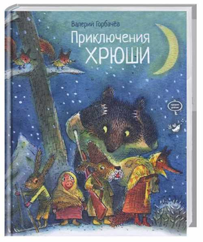 Развивающие книги из фетра *CATULA* МК, выкройки