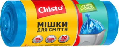 Пакети для сміття Chisto Міцні 35 л 50 шт (4823098407966)