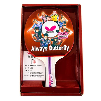 Ракетка для настольного тенниса Batterfly 3* 1шт TBC-301