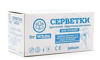Салфетки спиртовые медицинские для инъекций Dr.White №100 6х3 см