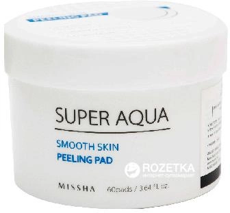 Диски для пилинга Missha Super Aqua Smooth Skin 60 шт (8806185796330)