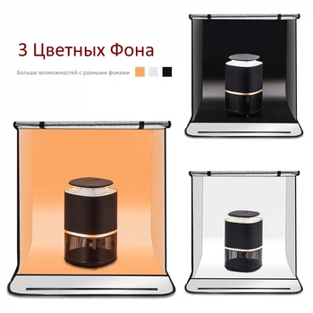 ЛайтКуб для предметной съемки LightRoom ФотоБокс в форме короба с 2 x Led подсветкой с регулятором освещения и 3 фонами 40x40x40 см (LR-02)