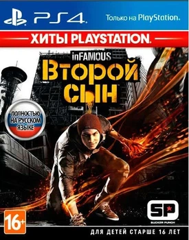inFamous: Second Son (Sony PlayStation 4 ,Русская версия)