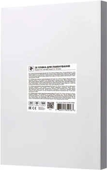 Плівка для ламінування 2E A4 216 х 303 мм 80 мкм Матова (2E-FILM-A4-080M)