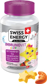 Вітамінний комплекс желейні для дітей Swiss Energy ImmunoVit Kids 60 желейок (7640162324526)