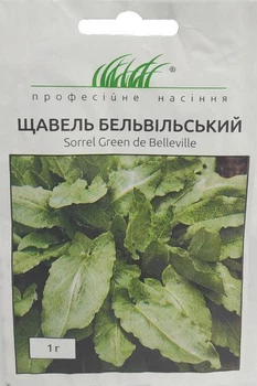 Щавель Бельвільський 1 г Hem Zaden