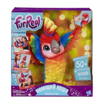 Интерактивная игрушка Hasbro Furreal Friends Папугай (E0388)