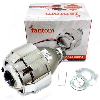 Біксенонова лінза Fantom FT G5 2.5" H1