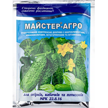 Добриво Майстер для огірків, кабачків і патисонів 22:8:16 100г