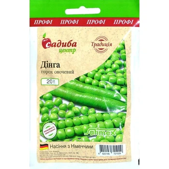 Горох Дінга 20 г Садиба Центр насіння