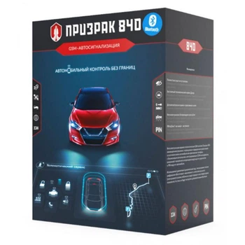 Автосигнализация безбрелочная Prizrak-840BT TEC Electronics с сиреной