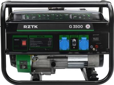 Генератор бензиновый RZTK G 3500