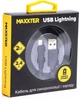 Кабель Maxxter USB - Lightning 2 м Black (UB-L-USB-02-2m) - изображение 2