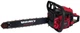 Цепная пила Vitals Master BKZ 4523o 18" AluMagnio (82100N) - изображение 3