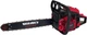 Цепная пила Vitals Master BKZ 4523o 15" AluMagnio (76454) - изображение 3