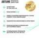 Моноблок ARTLINE Business F29 v02Win - изображение 13