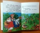 Котигорошко: Казки (маленький формат). Народні казки (978-966-4591-062) - зображення 3