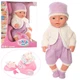 Пупс Борн с аксессуарами Limo Toy (BL020A00001111) - изображение 1