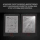 Защитное стекло Airon для электронной книги AirBook City Base матовое (4822352780009) - изображение 9
