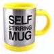 Кружка мешалка с крышкой Self Stirring mug 350 мл желтая - изображение 1