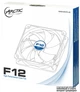 Вентилятор ARCTIC F12 (AFACO-12000-GBA01) - изображение 5