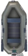 Лодка Aqua-Storm st260Dt - изображение 1