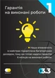 Выезд мастера для установки Windows (ОС Windows в стоимость не входит) - изображение 2