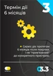 Выезд мастера для установки Windows (ОС Windows в стоимость не входит) - изображение 4