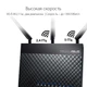 Маршрутизатор Asus RT-AC68U - зображення 4