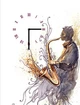 Настінний годинник ART-LIFE COLLECTION W-S-3040-C01-00015-T - зображення 1