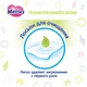 Дитячі вологі серветки Merries Flushable запасний блок 64 шт (4901301239983) - зображення 5