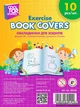 Набір обкладинок для зошитів 10 шт Cool For School 35x20.8 см Прозорі (69120) - зображення 2