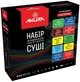 Набір для суші Akura Преміум (4820178460590) - зображення 1