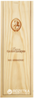 Арманьяк Baron Gaston Legrand Bas Armagnac 1926 0.7 л 40% (3557755152616) - изображение 3