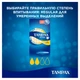 Тампоны Tampax Discreet Pearl regular с аппликатором 18 шт (4015400532989) - изображение 4