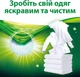 Гель для прання Persil Колор 3 л (9000101321296) - зображення 4