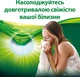 Гель для прання Persil Колор 3 л (9000101321296) - зображення 7