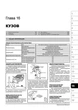 Книга Kia Sportage 2 (JE/KM) з 2004 по 2010 - ремонт, обслуговування, електросхеми (Моноліт) - зображення 15