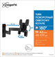 Настенное крепление для телевизора Vogels W53060 Black (6261199/8453060) - изображение 6