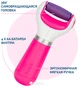 Пилка электрическая для педикюра SCHOLL Velvet smooth Diamond Crystals Pink (4820108003651/5052197048230) - изображение 2