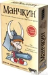 Настольная игра Hobby World Манчкин (цветная версия) (4620011810311) - изображение 1