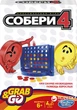 Дорожная игра Hasbro Собери 4 (B1000) - изображение 3