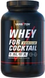 Протеин Vansiton For Cocktails порошок 1.5 кг Vanilla (4820106591693) - изображение 1