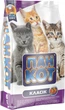 Сухий корм для кошенят Пан Кот Класiк 10 кг (4820111140176) - изображение 1