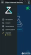 Zillya! Security for Android на 3 года для 1 устройства (электронный ключ) (ZILLYA_ANDR_1_3Y) - изображение 15