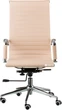 Кресло Special4You Solano Artleather Beige (E1533) - изображение 3