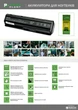 Аккумулятор PowerPlant для Dell Latitude E5440 (N5YH9) (11.1V/5200mAh/6Cells) (NB00000314) - изображение 6