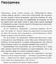 Маркетингові війни - Ел Райс, Джек Траут (9786170953858) - зображення 2