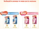 Трусики-подгузники Huggies Pants 5 Mega для мальчиков 44 шт (5029053564043) - изображение 11