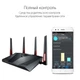 Маршрутизатор Asus RT-AC88U - изображение 5
